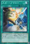 Product image for Star Blast