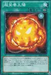 Product image for Super Solar Nutrient