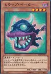 Product image for Trap Eater