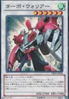 Product image for Turbo Warrior