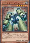 Product image for Turret Warrior