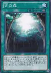 Product image for Ancient Forest