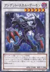 Product image for Archfiend Zombie-Skull