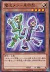 Product image for Batteryman AAA