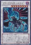 Product image for Dragon Ailes Sombres