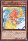 Product image for Blackwing - Breeze the Zephyr