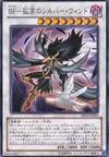 Product image for Blackwing - Silverwind the Ascendant