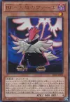 Product image for Blackwing - Vayu the Emblem of Honor