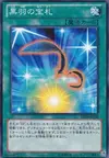 Product image for Cartes Plumes Noires