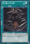 Product image for Corridor of Agony