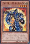 Product image for Crusader of Endymion