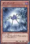 Product image for Dark Bug
