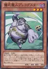 Product image for Djinn Prognosticator of Rituals