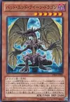 Product image for Dragon Queen of Tragic Endings