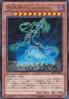 Product image for Earthbound Immortal Ccarayhua
