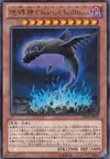 Product image for Earthbound Immortal Chacu Challhua
