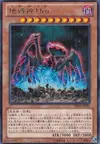 Product image for Earthbound Immortal Uru