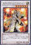 Product image for Explosive Magician