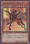 Product image for Flamvell Firedog