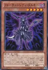 Product image for Fortune Lady Dark