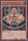 Product image for Fortune Lady Earth