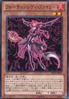 Product image for Fortune Lady Fire