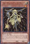 Product image for Fortune Lady Light