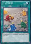 Product image for Fossil Dig