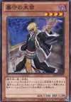 Product image for Gravekeeper's Descendant