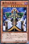 Product image for Gravekeeper's Visionary