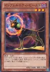 Product image for Infernity Beast