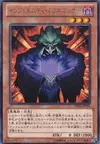 Product image for Infernity Necromancer