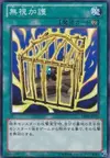 Product image for Insect Neglect