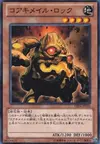 Product image for Koa'ki Meiru Boulder