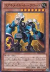Product image for Koa'ki Meiru Rooklord