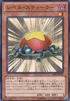 Product image for Level Eater