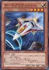 Product image for Lord British Space Fighter