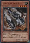Product image for Minefieldriller