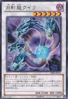 Product image for Quilla le Dragon de la Lune