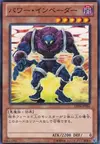 Product image for Power Invader