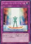 Product image for Reinforce Truth