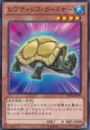 Product image for Reptilianne Gardna