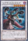 Product image for Reptilianne Hydra