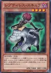 Product image for Reptilianne Scylla