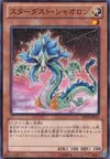 Product image for Stardust Xiaolong