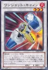 Product image for Turbo Cannon
