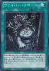 Product image for Viper's Rebirth