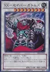 Product image for XX-Saber Gottoms