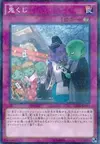 Product image for Onikuji