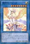 Product image for Vennu, Oiseau Lumineux de la Divinité